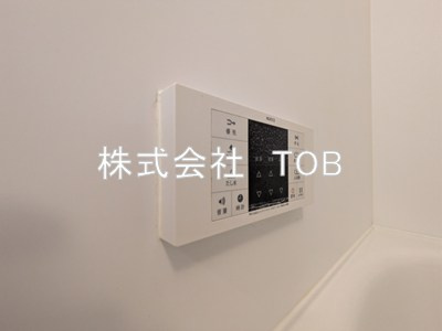 【設備】 | グラナーデ成城学園前A | お風呂場給湯リモコン※クリーニング完了前※