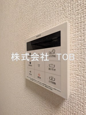 【設備】 | グラナーデ成城学園前A | 給湯リモコン