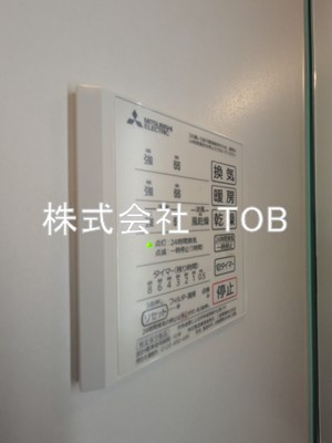 【設備】 | グラナーデ成城学園前B | 浴室乾燥機