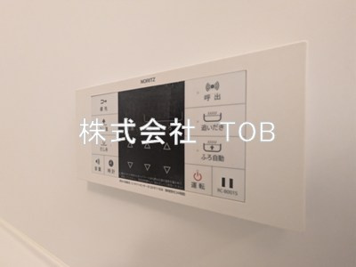 【設備】 | グラナーデ成城学園前B | お風呂場給湯リモコン