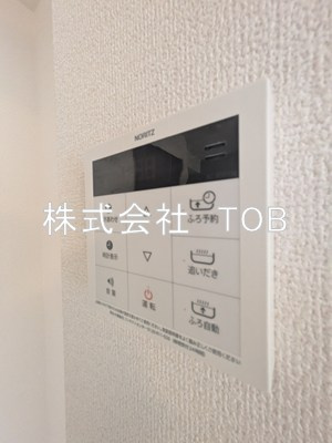 【設備】 | グラナーデ成城学園前B | 給湯リモコン