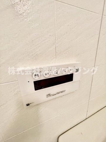 ハイム緑地公園の設備|追炊き機能付き