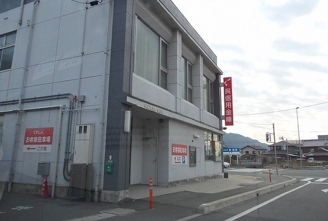Ｓｅａｓｉｄｅ　波多見　Ａの周辺|呉信用金庫まで400m