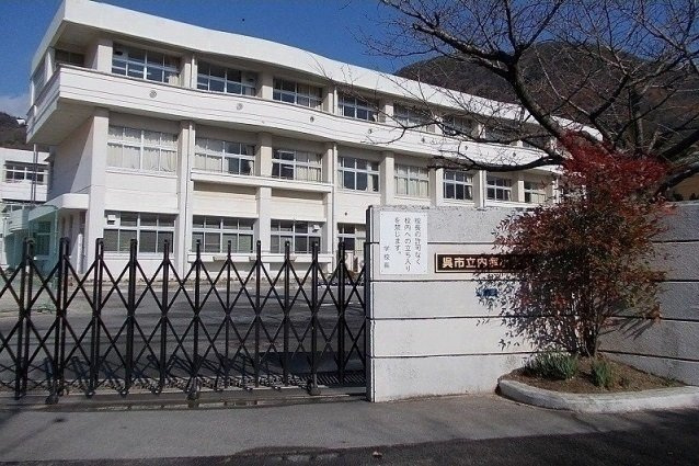 レモンライム　Ａの周辺|内海小学校まで600m