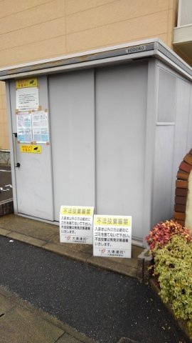 モン・ラヴィールＣのその他