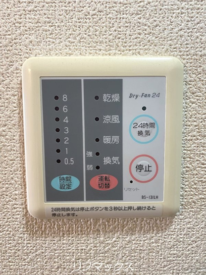 【設備】プチットフォーレ