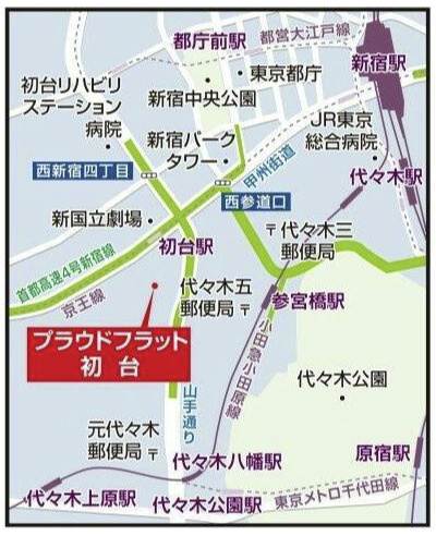 プラウドフラット初台のその他