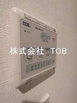 【設備】 | ファレール笹塚Ⅱ | 浴室乾燥機