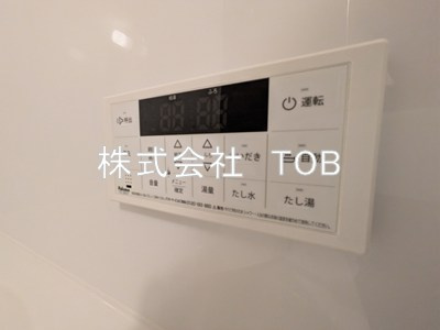 【設備】 | ファレール笹塚Ⅱ | お風呂場給湯リモコン