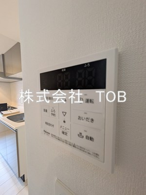 【設備】 | ファレール笹塚Ⅱ | 給湯リモコン