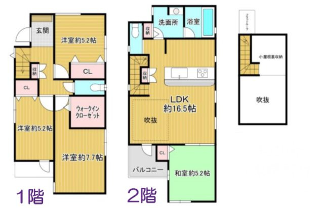 中古戸建　柏市常盤台の間取り
