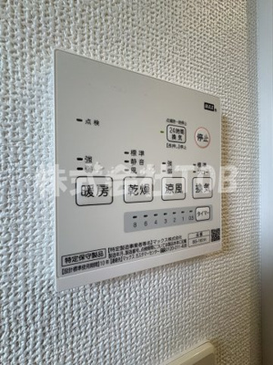 【設備】 | Kolet狛江岩戸南＃03-コレット狛江岩戸南＃03- | 1F　浴室乾燥機リモコン