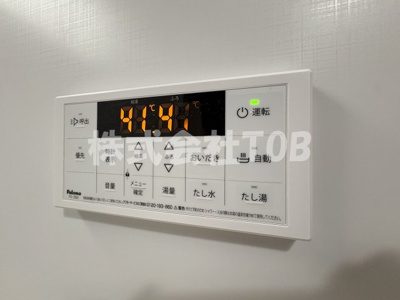 【設備】 | Kolet世田谷喜多見＃04-コレット世田谷喜多見＃04- | 1F　バスルーム給湯リモコン