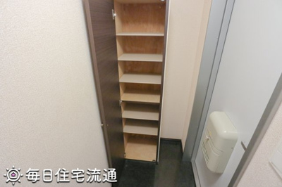 【収納】 | コスモス