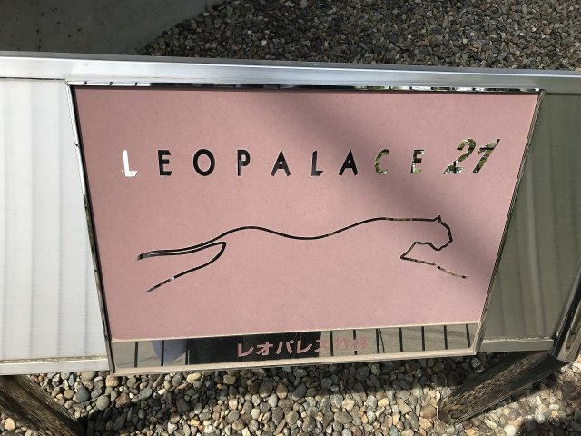 レオパレス竹林のその他