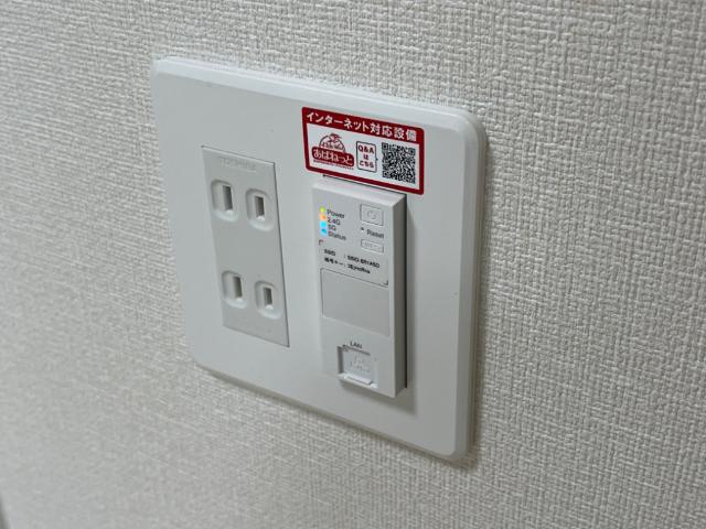 メゾン　ジョルジュの設備|Wi-Fi付きインターネット