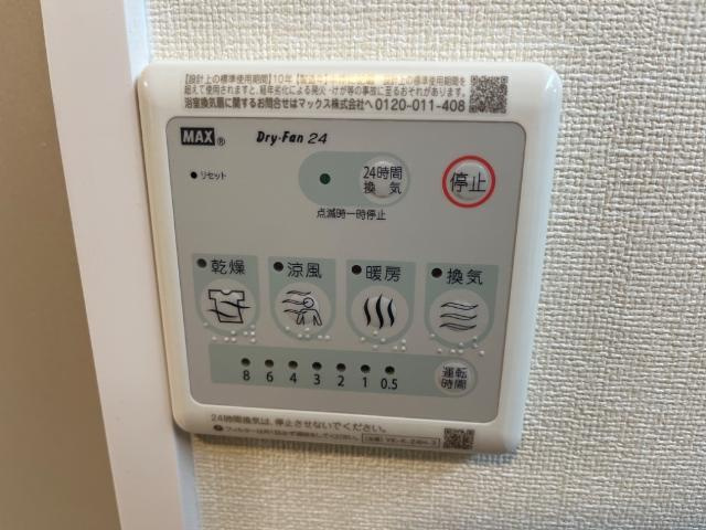 メゾン　ジョルジュの設備|室内設備