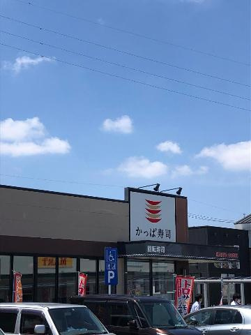 MAISON DO WISTERIAの周辺|かっぱ寿司ゆめモール柳川店まで4,299ｍ