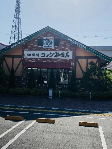 MAISON DO WISTERIAの周辺|コメダ珈琲店ゆめモール柳川店まで4,335ｍ