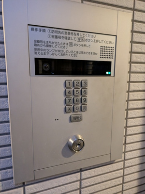 セキュリティ設備