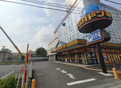 ＭＥＧＡドン・キホーテ 青葉台店まで350m
