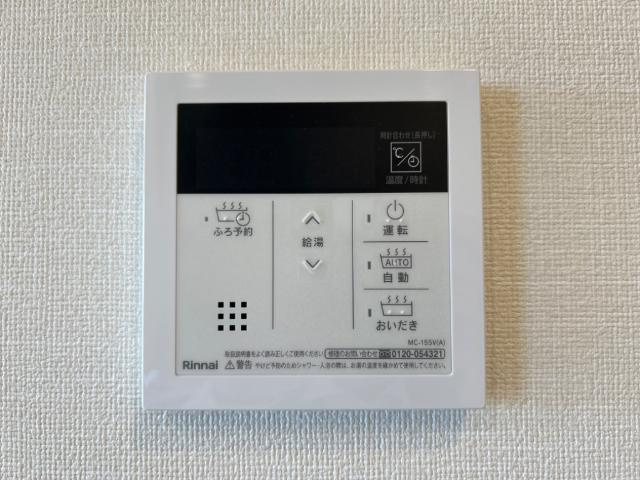 プランドールの設備|給湯リモコン