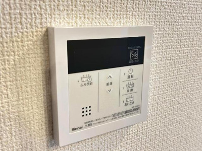 【設備】 | アヴェニール | 給湯リモコン