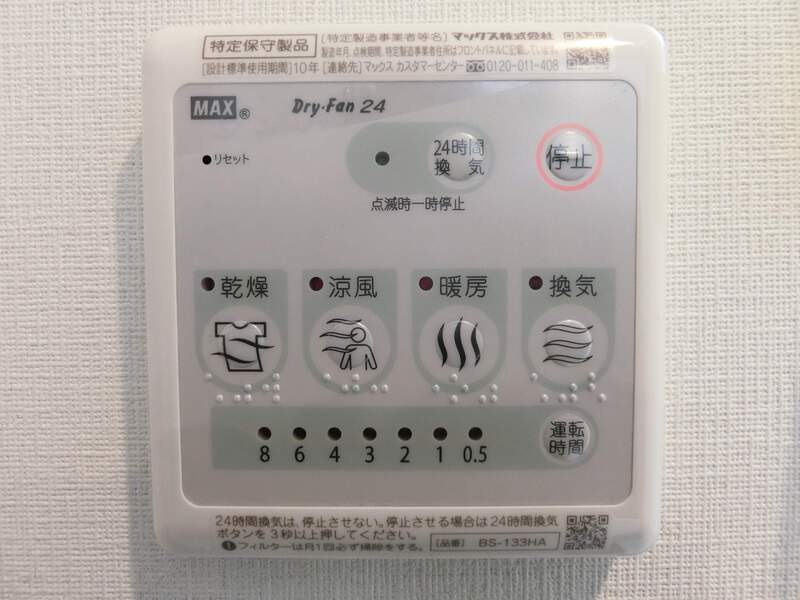 リブリ・川原通のその他