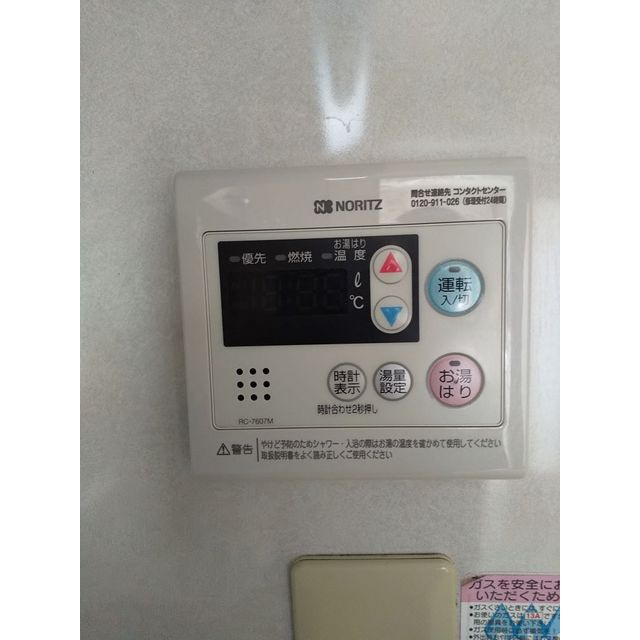シャトーシャルマンの設備|給湯（ガス）