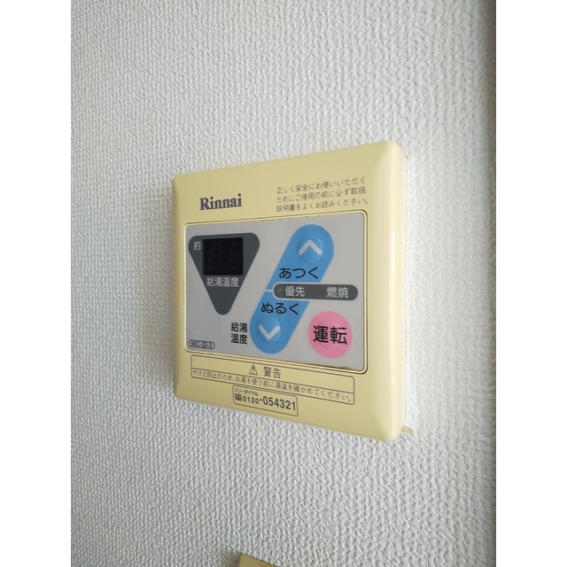 ヴィラ寿の設備