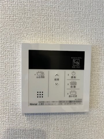 ｓａｋｕｒａ ｔｅｒｒａｃｅの設備|給湯リモコン