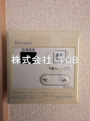 【設備】 | Pastorale-パストラーレ- | 給湯リモコン※クリーニング完了前※