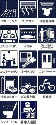 【その他】 | さくらクレール代々木公園