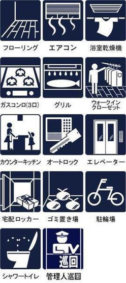 【その他】 | さくらクレール代々木公園