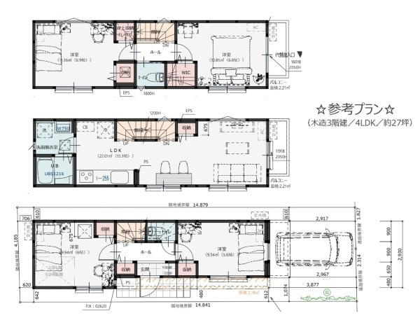【その他】 | 相模原市中央区矢部３丁目　建築条件なし売地 | ☆参考プラン☆（木造3階建／4LDK／約27坪）