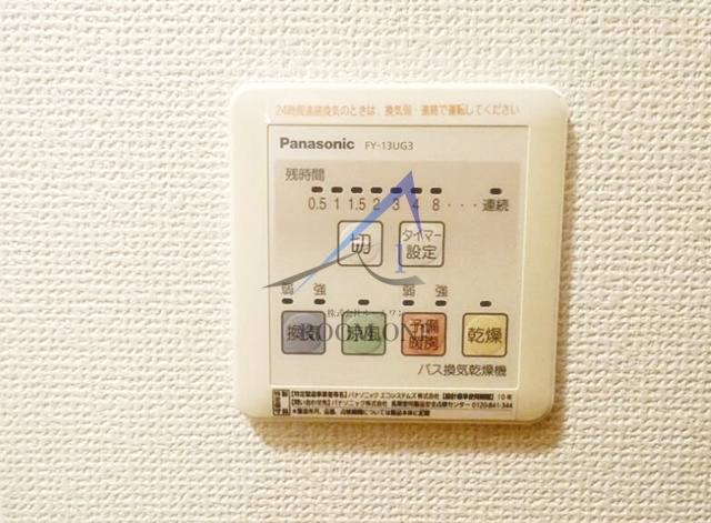 メイプル　コート　駒沢の設備|浴室乾燥機パネルです。