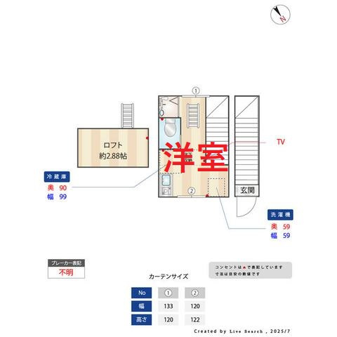 【間取り】 | サークルハウス田園調布参番館