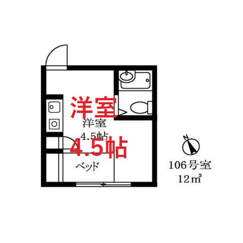 【間取り】 | ウィング大崎