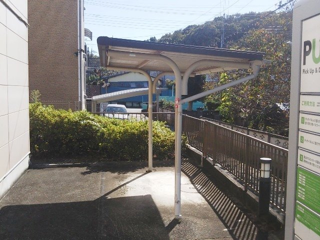 【その他】 | レオパレスサンハイム