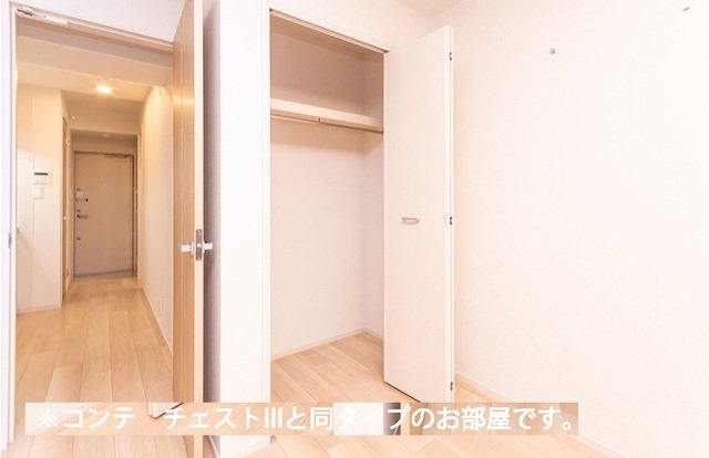 ルミナス　コートの収納