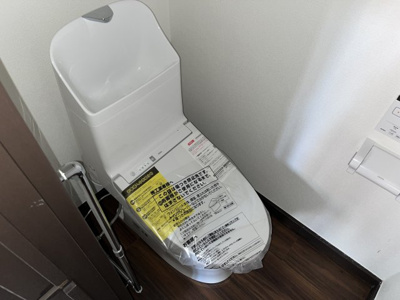 【トイレ】