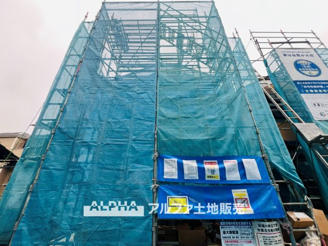 ~昭島拝島町5棟分譲地~ Newly built houseの外観|【House of the Sun】
◆明るい家◆太陽の温かな光がお家全体を照らす。そこには目を輝かせ笑顔で見つめてくれる君がいて、「ただいま」の言葉がこだまする。そんな君の瞳に恋している。