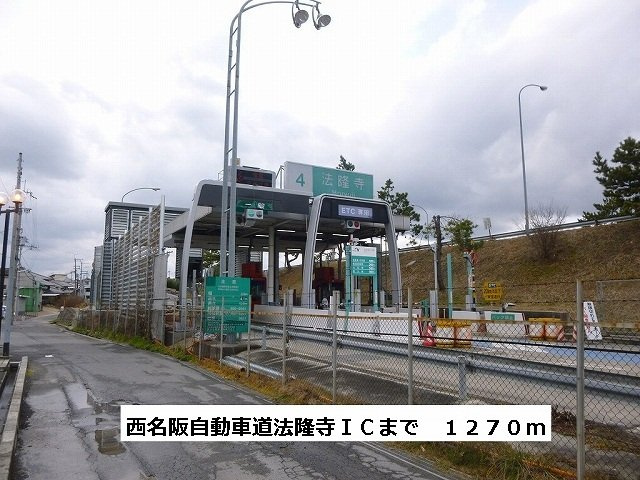 アルモニー法隆寺の周辺|西名阪自動車道 法隆寺ICまで1270m