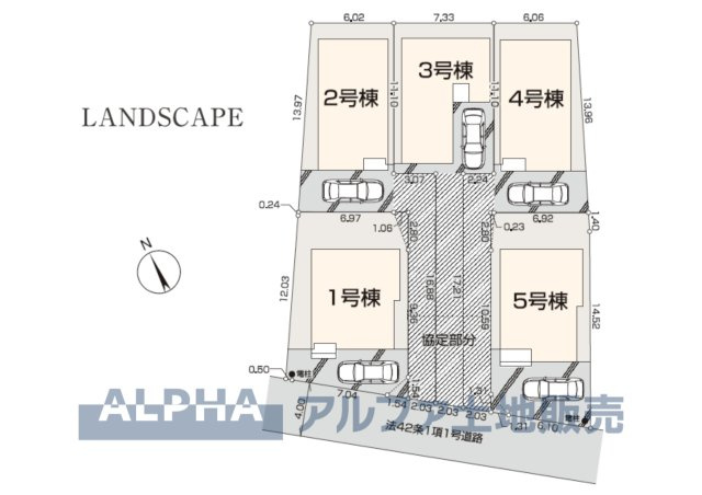 ~昭島拝島町5棟分譲地~ Newly built houseの区画図|【Development division】
◆開発分譲地◆新たに道路を造り、綺麗に整備された区画は新しい街を形成。知らない人や車も通らない安心安全な場所で子供たちの遊ぶ姿や笑い声が聞こえてきますね。