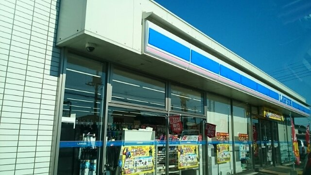 プラネットハウスの周辺|ローソン久喜菖蒲三箇辻店まで350m