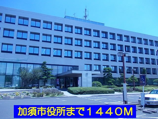ルミエール伍番館の周辺|加須市役所まで1440m