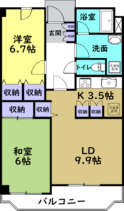 入間ロイヤルマンション