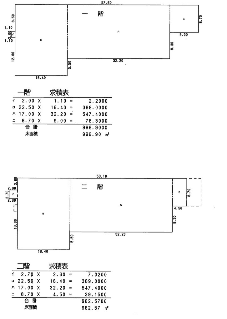 東吾妻町岩下ドライブインの間取り