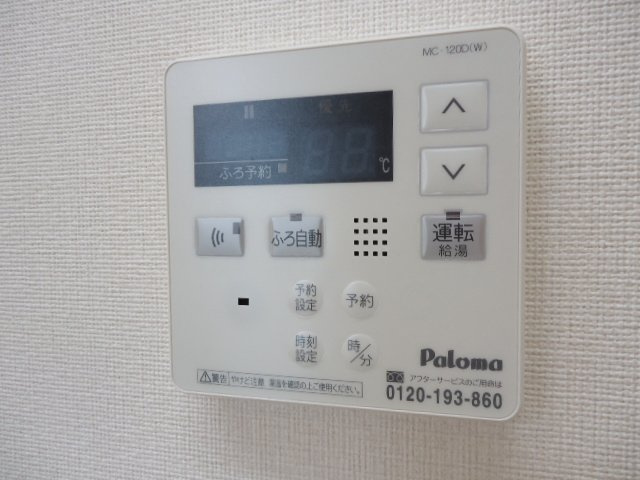 ル・ソレイユの設備|室内設備