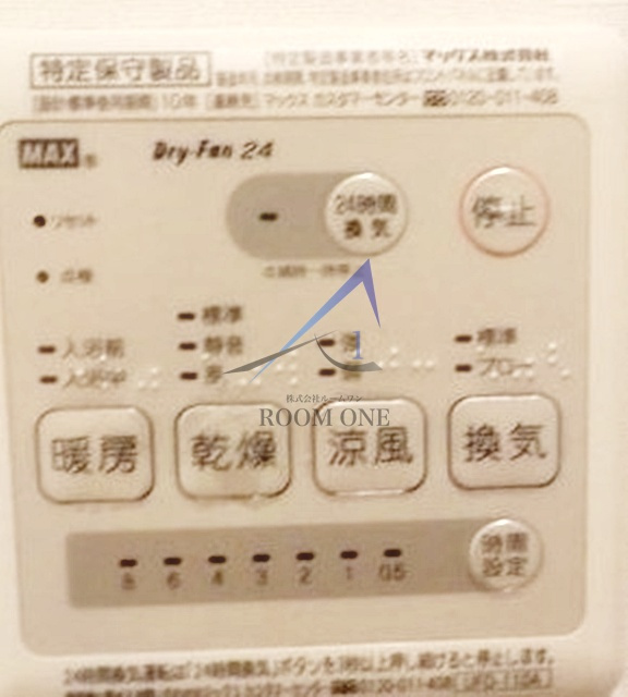 セリシールのその他|浴室乾燥です。